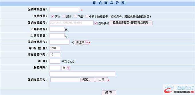 圖片點擊可在新窗口打開查看