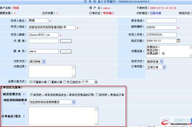 圖片點擊可在新窗口打開查看