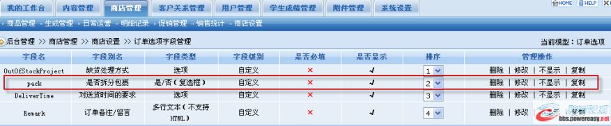 圖片點擊可在新窗口打開查看